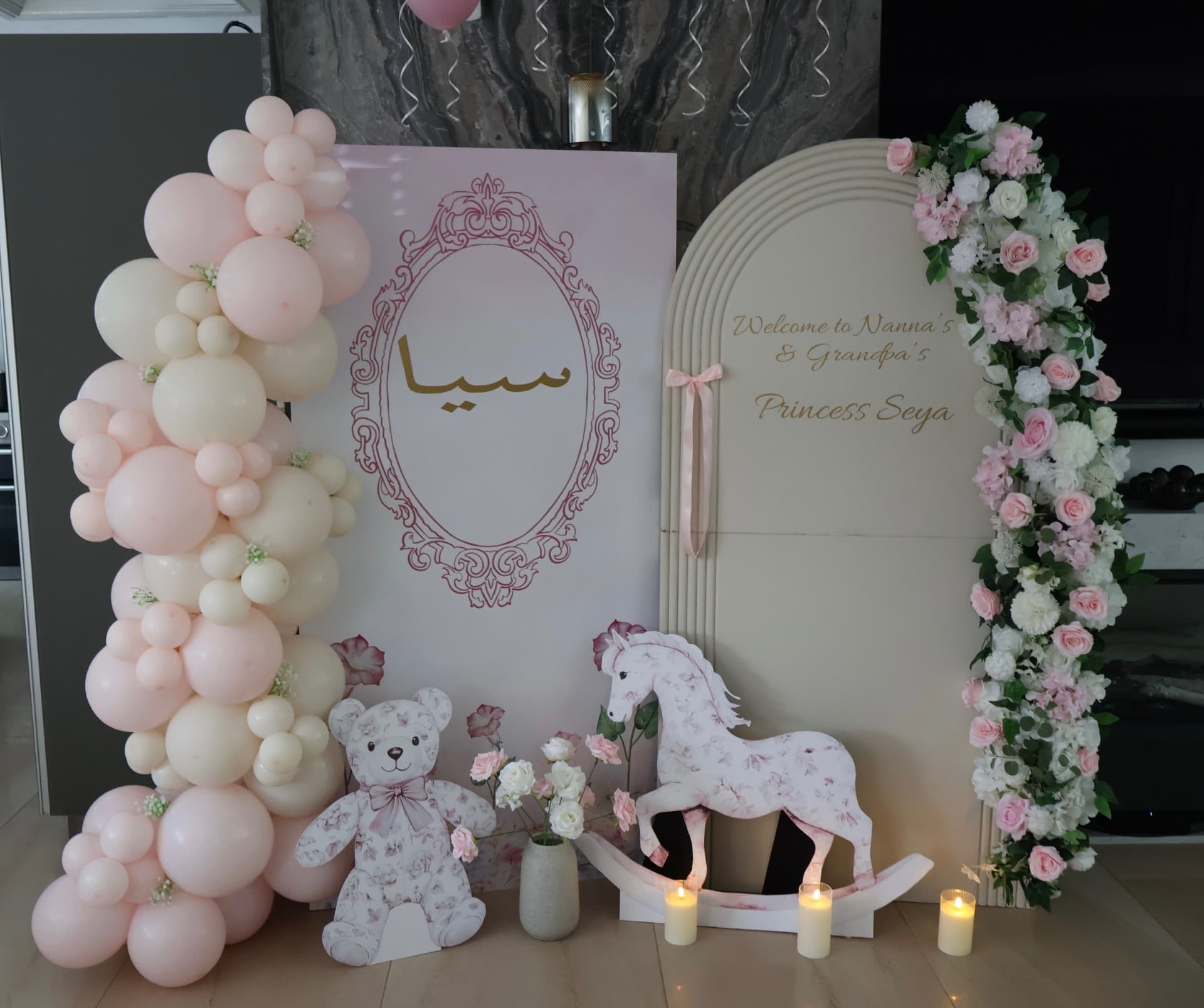 Baby Arrival Styling